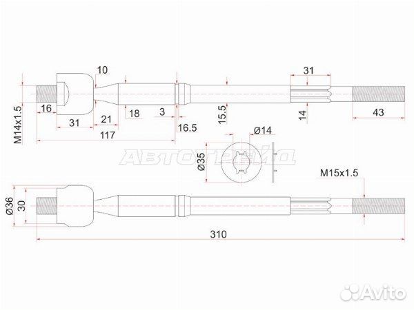 Тяга рулевая