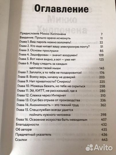 Книги.Практическое пособие