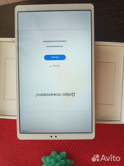 Планшет леново м7