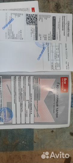 Генератор бензиновый elemax 6500 honda
