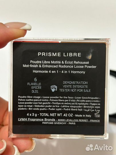 Givenchy Prisme Libre Пудра для лица