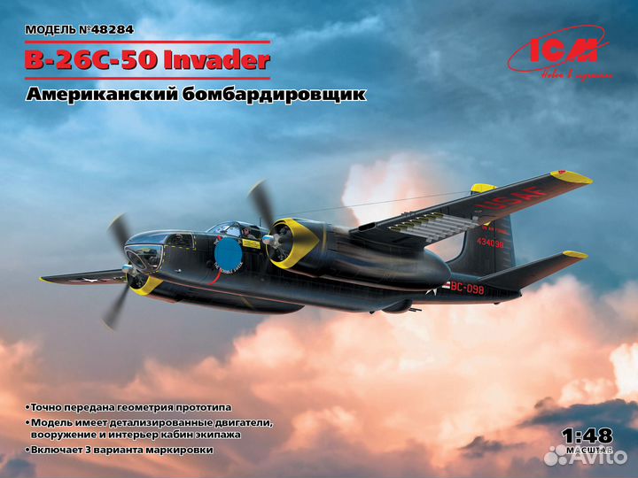 Сборная модель самолета ICM 48284 1/48
