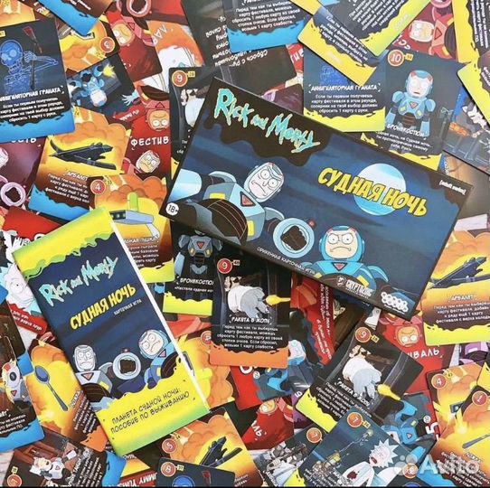 Rick and Morty. Судная ночь