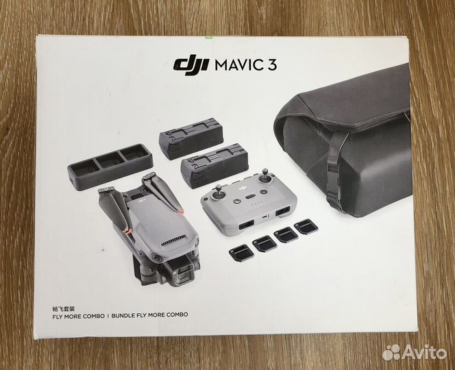 Упаковка для DJI Mavic3 combo