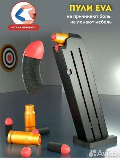 Игрушечный пистолет, Desert eagle