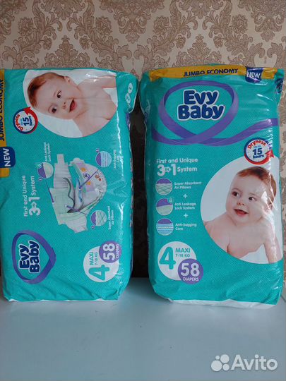 Подгузники