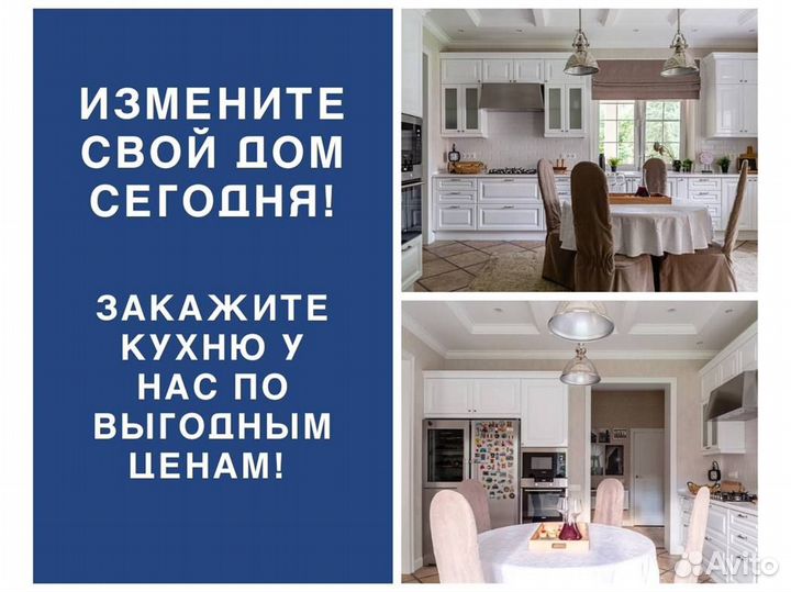 Кухня от производителя