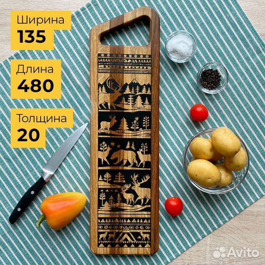 Сувенирная разделочная доска 