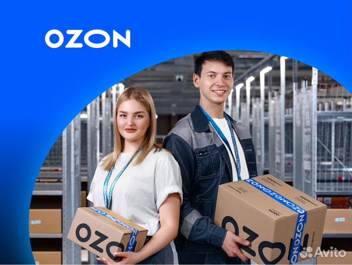 Оператор склада ozon Community (г. Уфа)