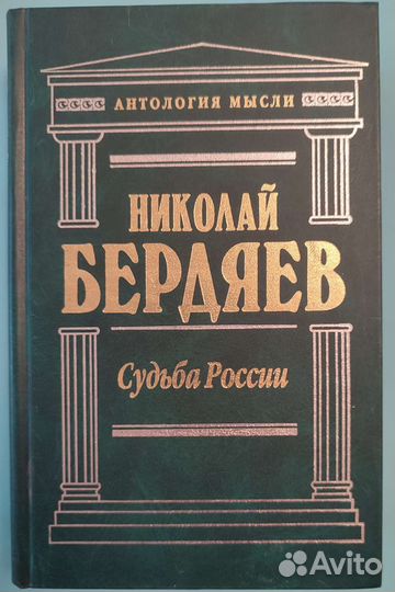 Книги по философии