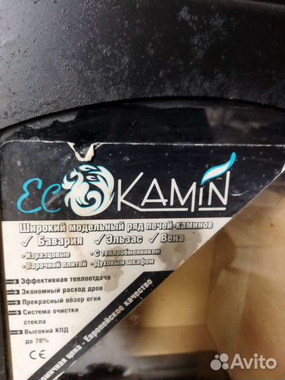 Печь камин Бавария с плитой