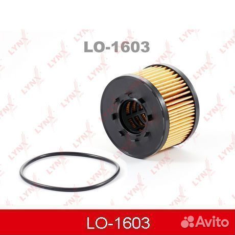 Масляный фильтр LO1603 lynxauto