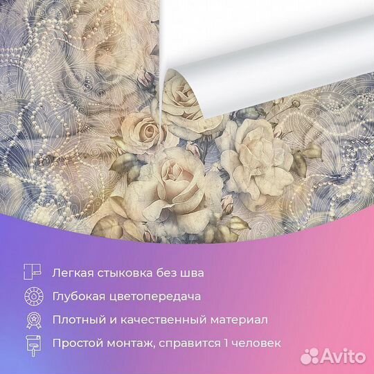 Авторские фотообои 