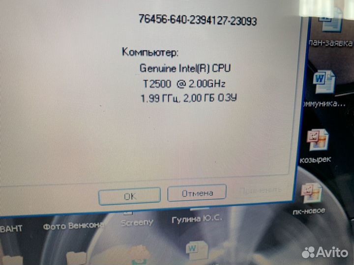 Asus lamborghini vx1