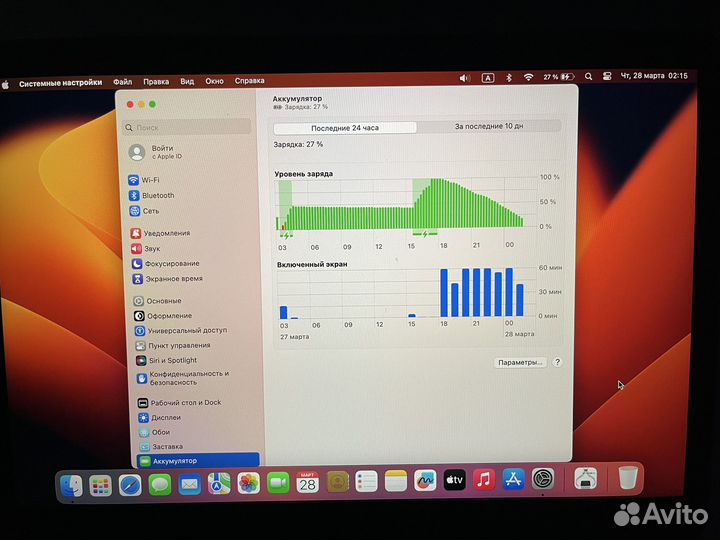 MacBook 12-inch (2017) (512 Gb)