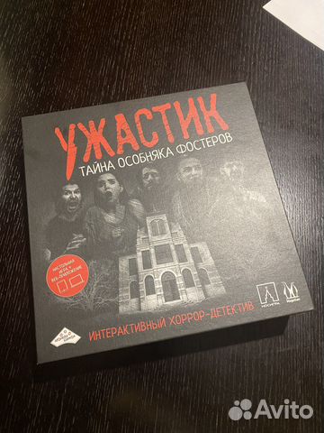 Игра настольная Ужастик. Тайна особняка Фостеров