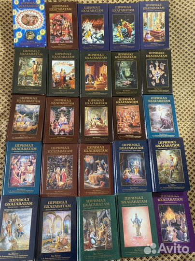 Махабхарата, Рамаяна, Шримад Бхагаватам