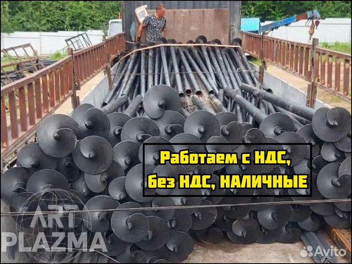 Сваи винтовые