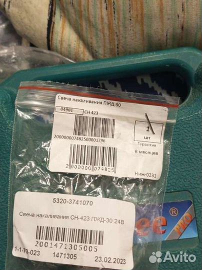 Свеча накаливания