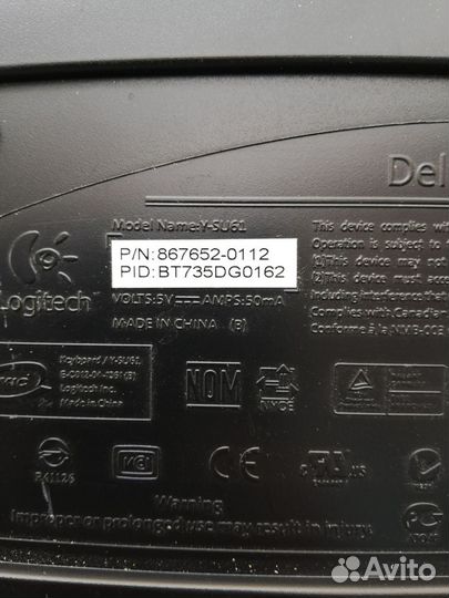 Клавиатура, мышка