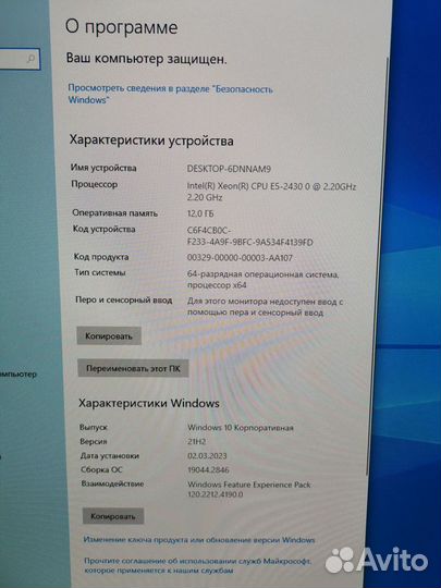 Игровой i7 (Xeon) 8/16 ядер /32Гб / RX580