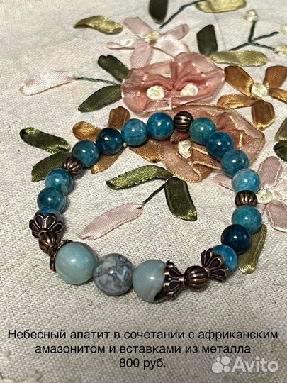 Браслет из натуральных камней