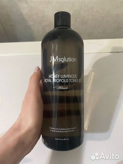 Тоник(тонер) для лица JMsolution