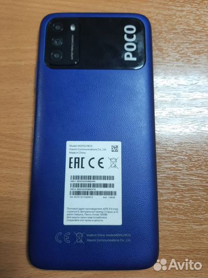 Телефон poco M3