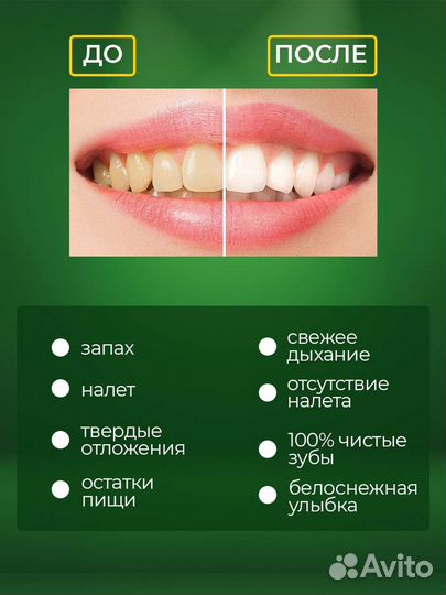 Ирригатор портативный