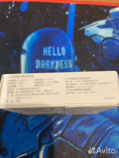 Наушники xiaomi basic