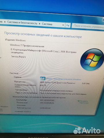 Процессор ryzen 3 1200