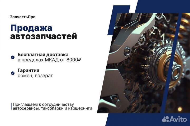 Фара передняя света правая Nissan Qashqai 13 - 19