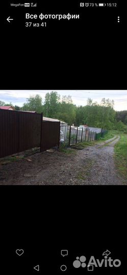 Заборы Навесы