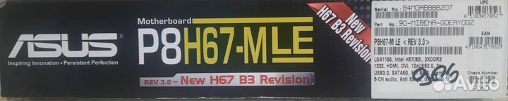 Породам материнскую плату, процессор и память