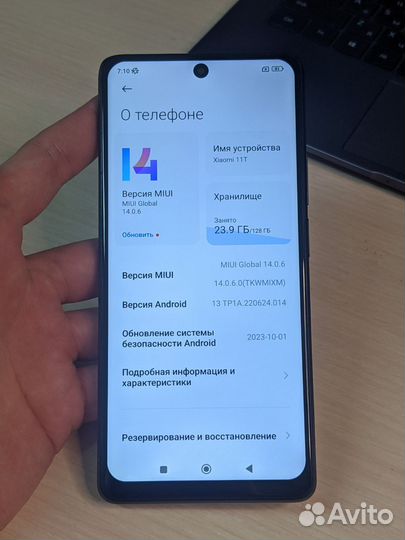 Xiaomi 11T, 8/128 ГБ