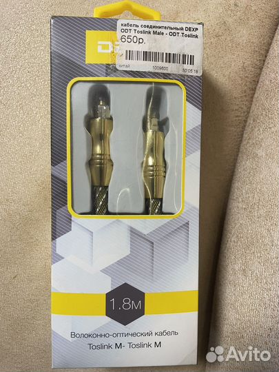 Волоконно оптический кабель