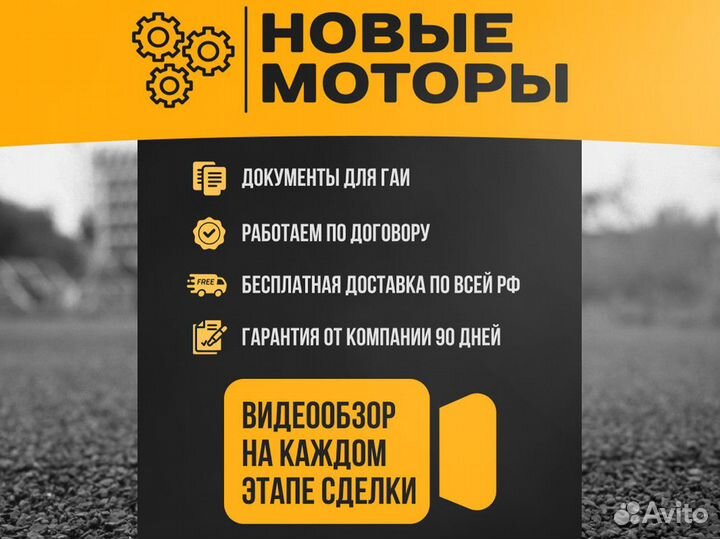 Двигатель в сборе новый 4G18 Mitsubishi 1.6 мотор