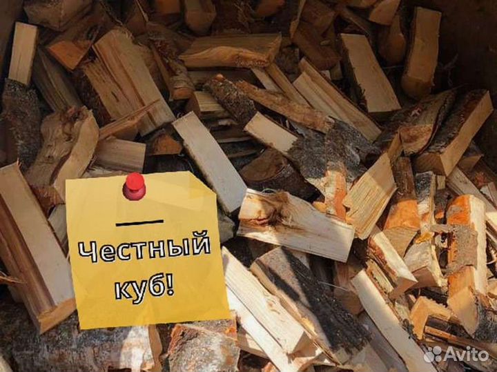 Дрова на дачу