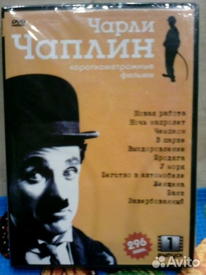 DVD диски