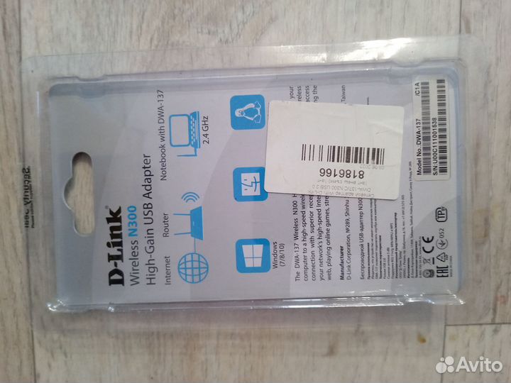 WiFi адаптер D-Link