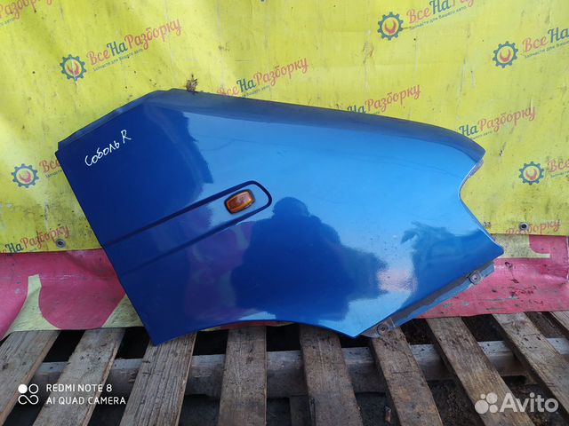 Крыло правое (1) 406 Газель/Соболь