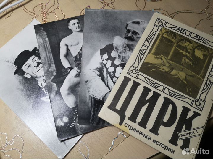 Набор фотооткрыток