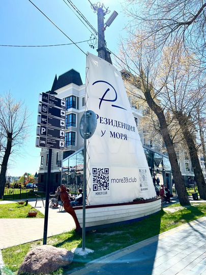 Комната 20 м² в 2-к., 1/5 эт.