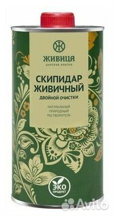 Скипидар живичный 0,4 л