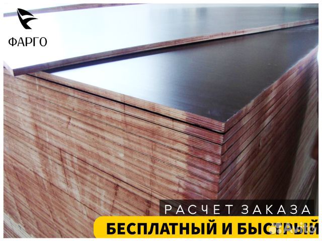 Ламинированная фанера 12*2440*1220 1 сорт свеза