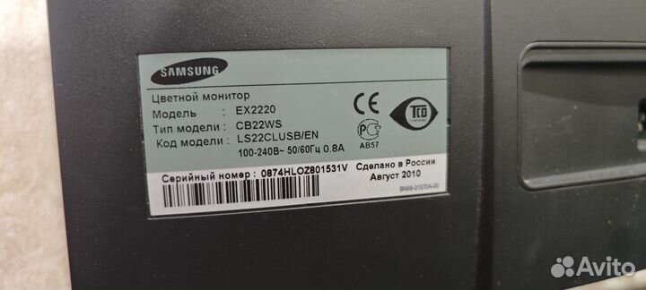 Монитор samsung EX2220