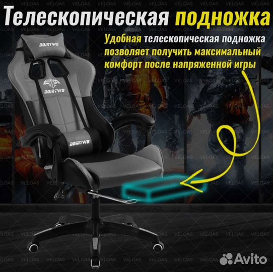 Кресла для геймеров