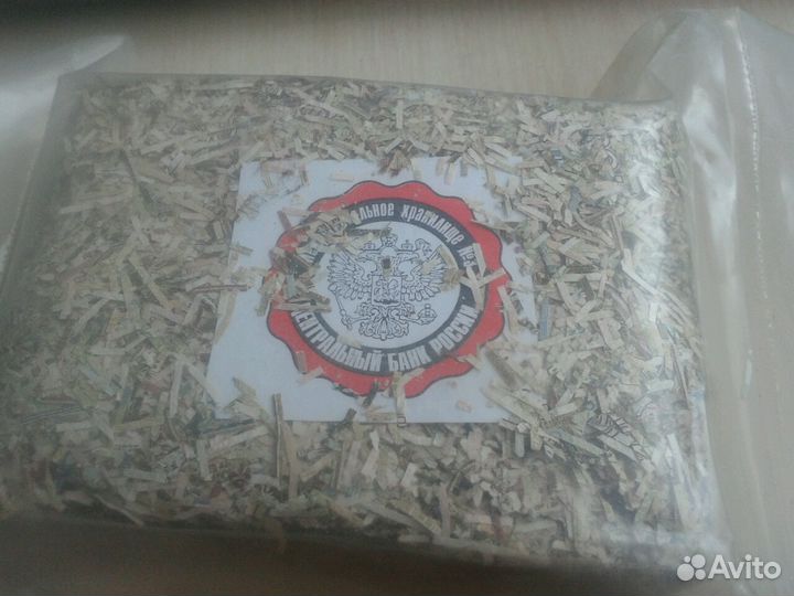 Уничтоженные банкноты старого образца