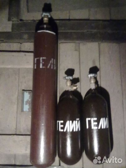 Гелиевые баллоны