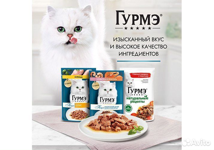 Корма для животных